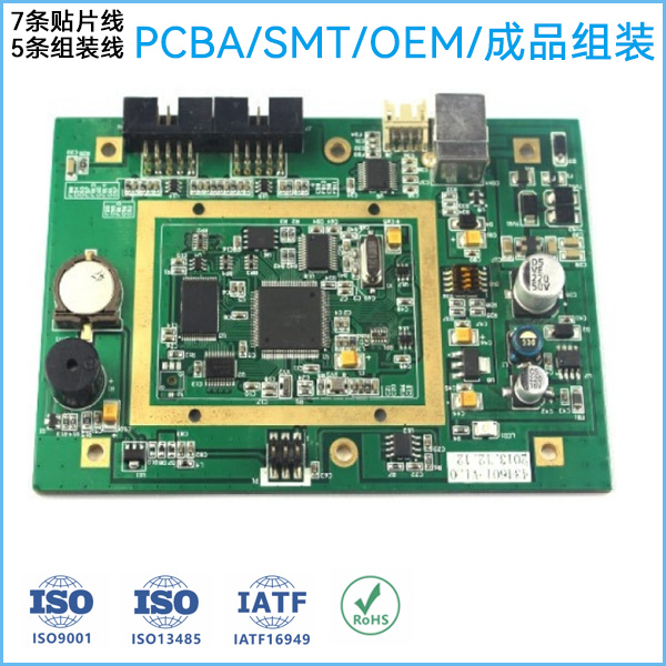 深圳市南山区成品组装厂家，大型组装厂，PCBA贴片加工厂