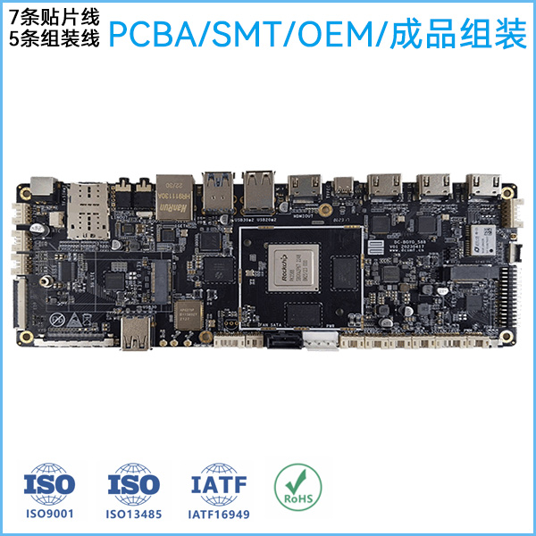 宝安西乡成品组装厂家|SMT贴片加工厂 代工代料