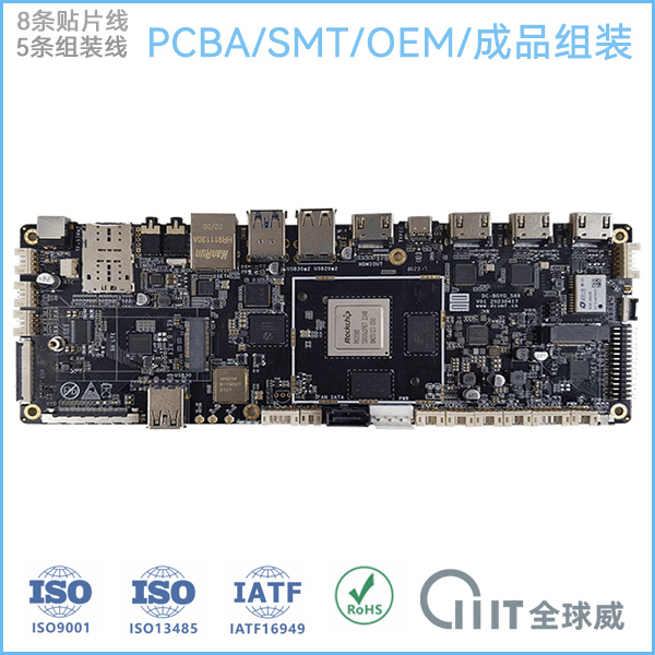 显示器驱动板PCBA贴片加工厂家