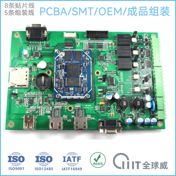 医疗电源板PCBA加工厂-线路板SMT贴片组装服务