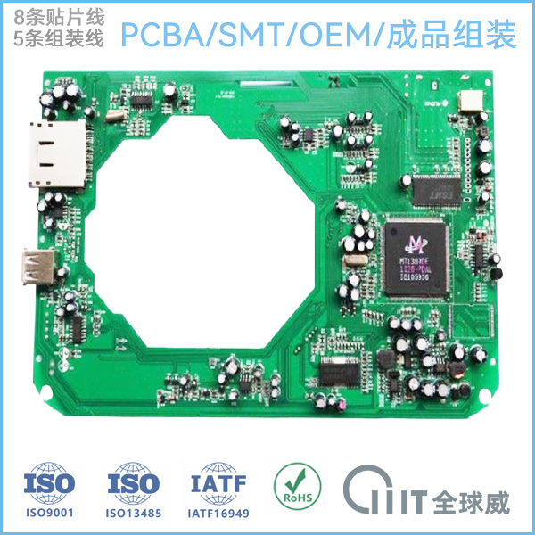 深圳摄像头主板PCBA贴片加工厂-监控IPC板SMT 贴片代加工
